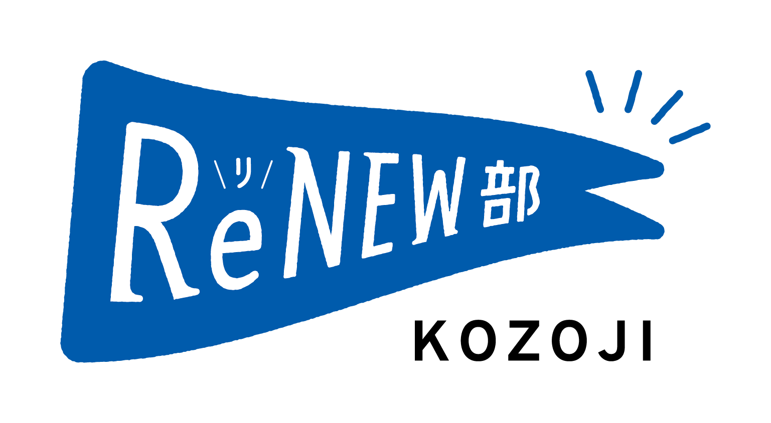 高蔵寺ニュータウン 公式サイト | 愛知県春日井市 |